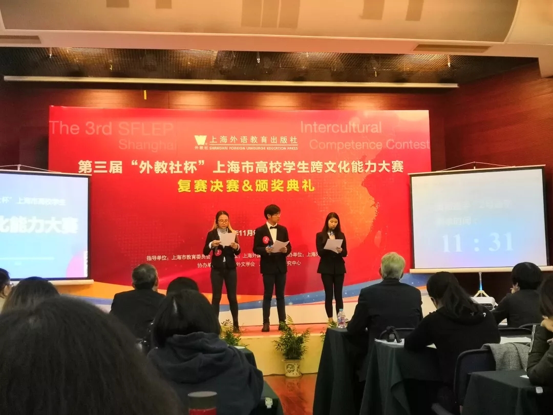针灸推拿学院两名学子荣获“外教社杯”上海市高校大学生跨文化能力大赛二等奖