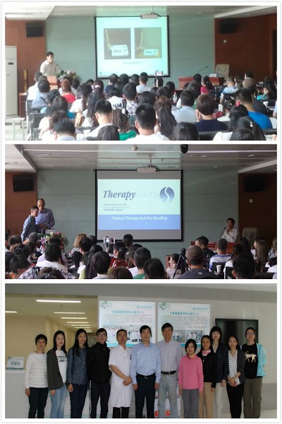 我院科研人员参加宁夏康复医学会学术年会并做大会发言
